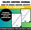 ESL/EFL Writing Journal My Summer Break 5 Printable Pages | Back-to-School Writing Activity
